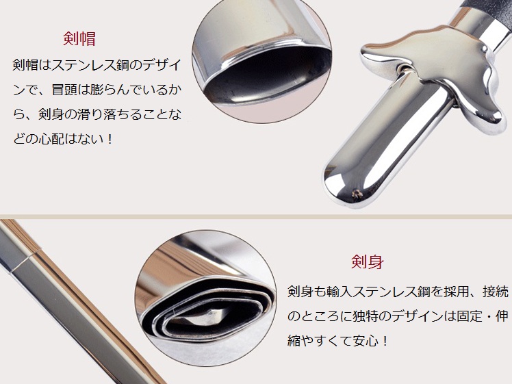 太極剣 Tai Chi sword